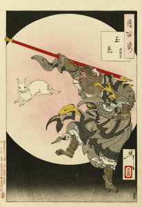 Tsukioka Yoshitoshi - Sangoku the Monkey King and the Jade Rabbit, from the series One Hundred Aspects of the Moon, 1889